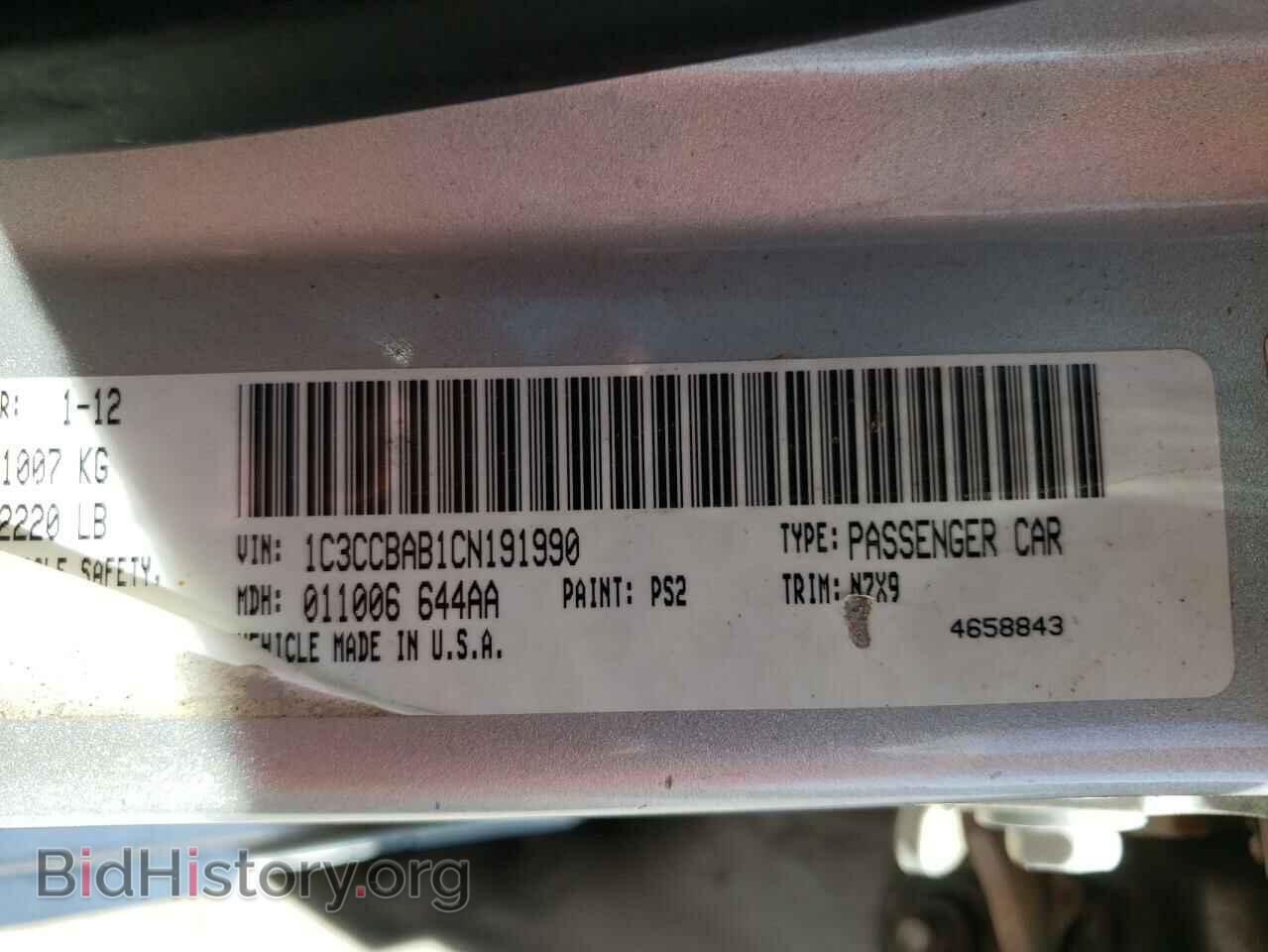 2012 CHRYSLER 200 - VIN: 1C3CCBAB1CN191990 - Фото 10