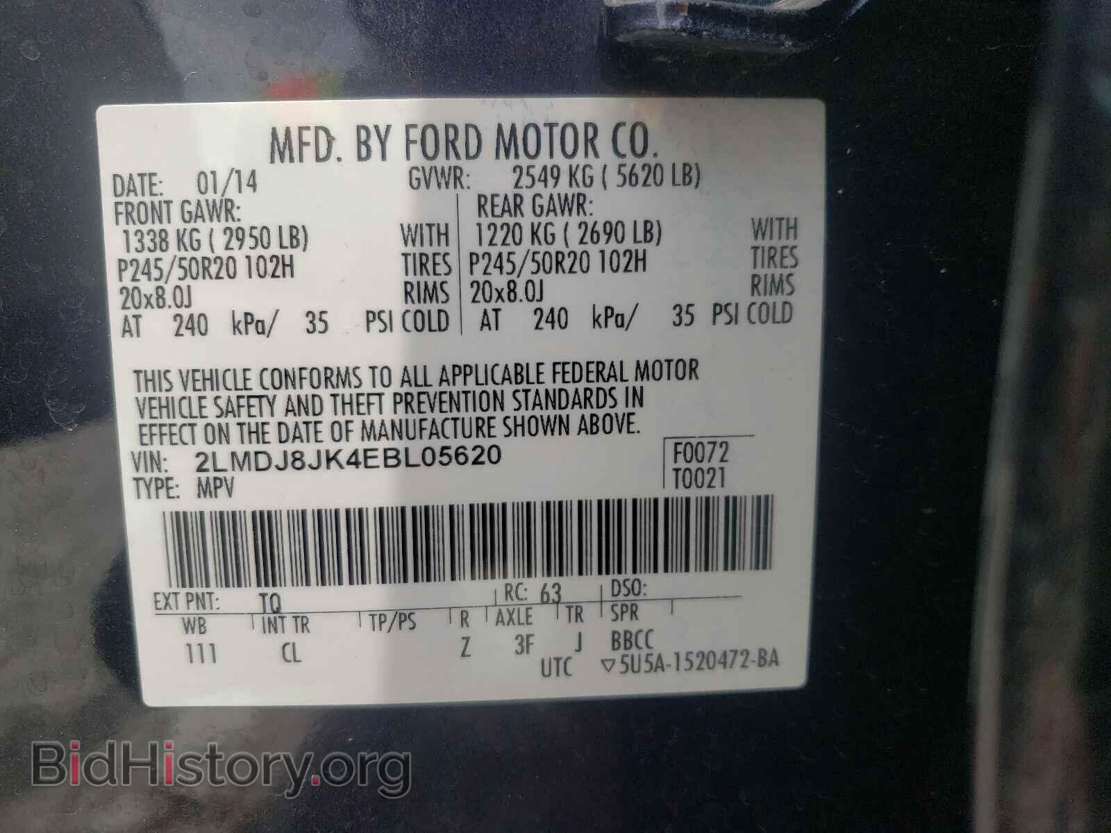 2014 LINCOLN MKX - VIN: 2LMDJ8JK4EBL05620 - Фото 10