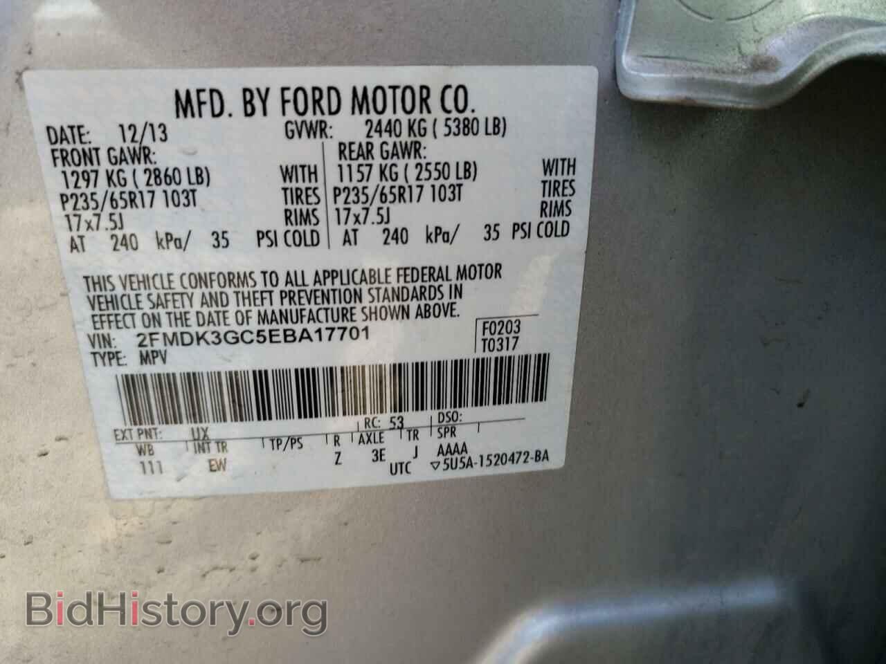 2014 FORD EDGE - VIN: 2FMDK3GC5EBA17701 - Фото 13