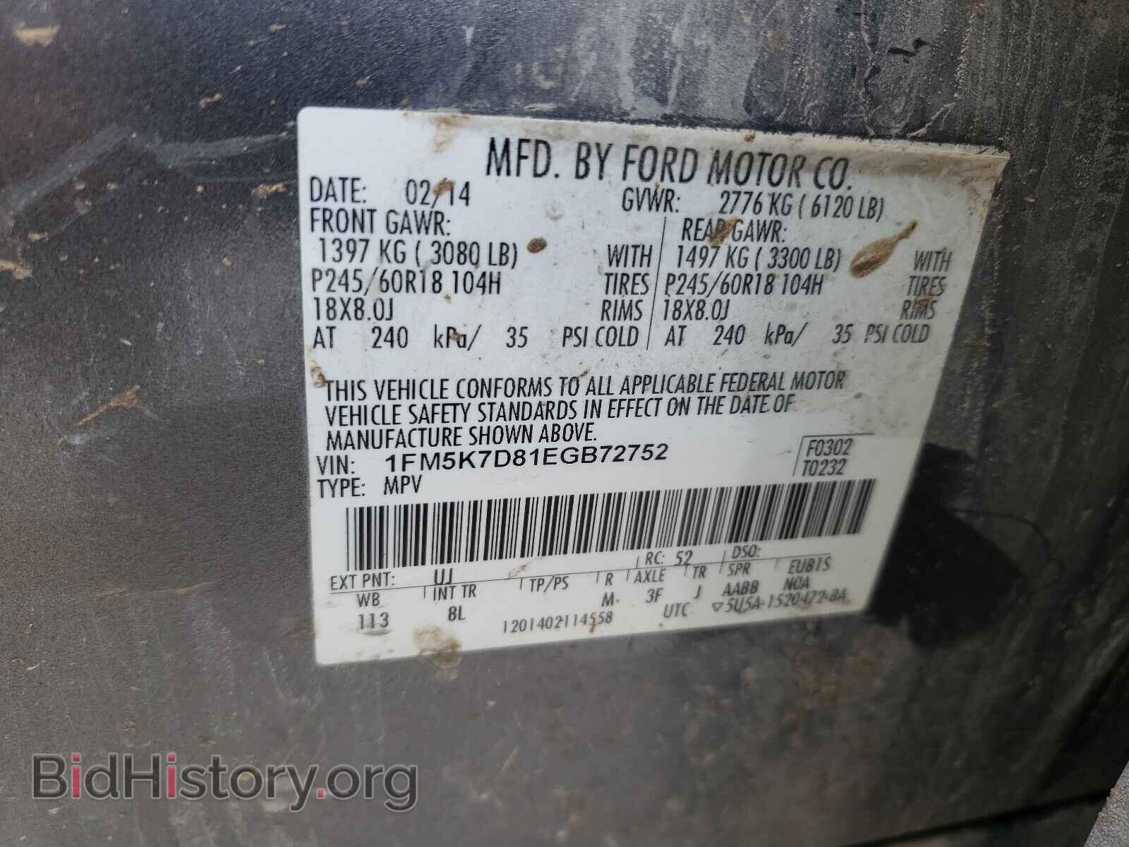 2014 FORD EXPLORER - VIN: 1FM5K7D81EGB72752 - Фото 10