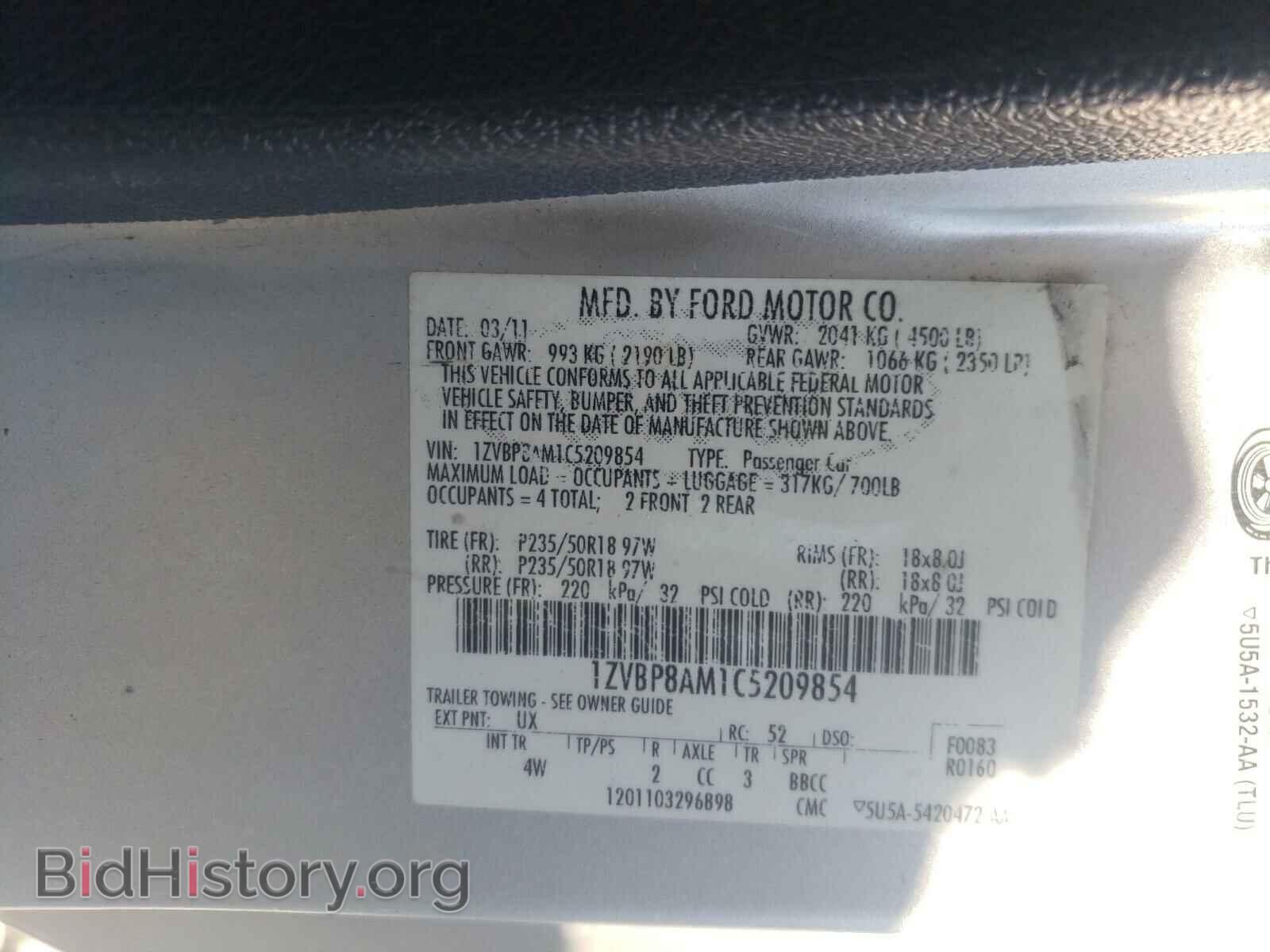 2012 FORD ALL Models - VIN: 1ZVBP8AM1C5209854 - Фото 10