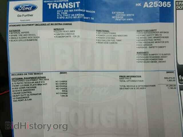 2017 FORD TRANSIT CO - VIN: 1FBAX2CM0HKA25365 - Фото 9