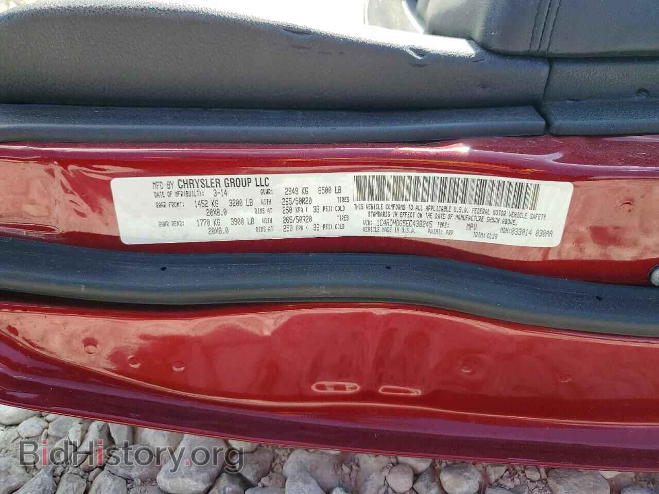 2014 DODGE DURANGO - VIN: 1C4RDHDG5EC438245 - Фото 14