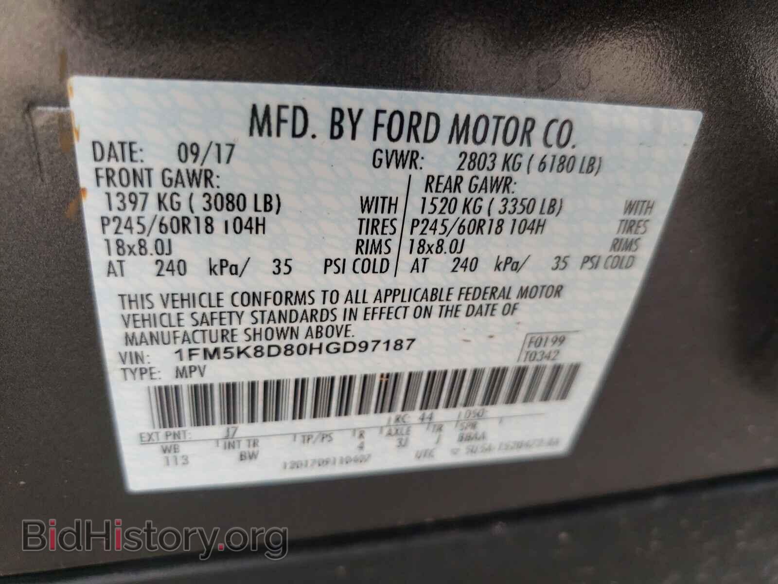 2017 FORD EXPLORER - VIN: 1FM5K8D80HGD97187 - Фото 10
