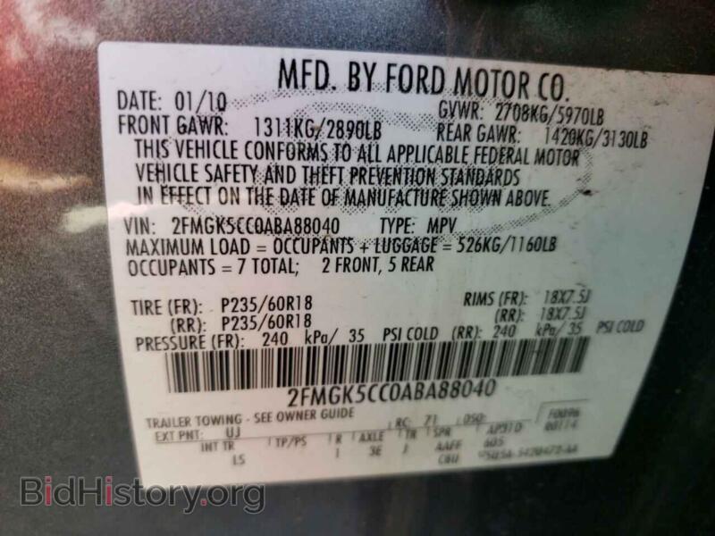 2010 Ford FLEX (VIN 2FMGK5CC0ABA88040) — фото 10 из 10