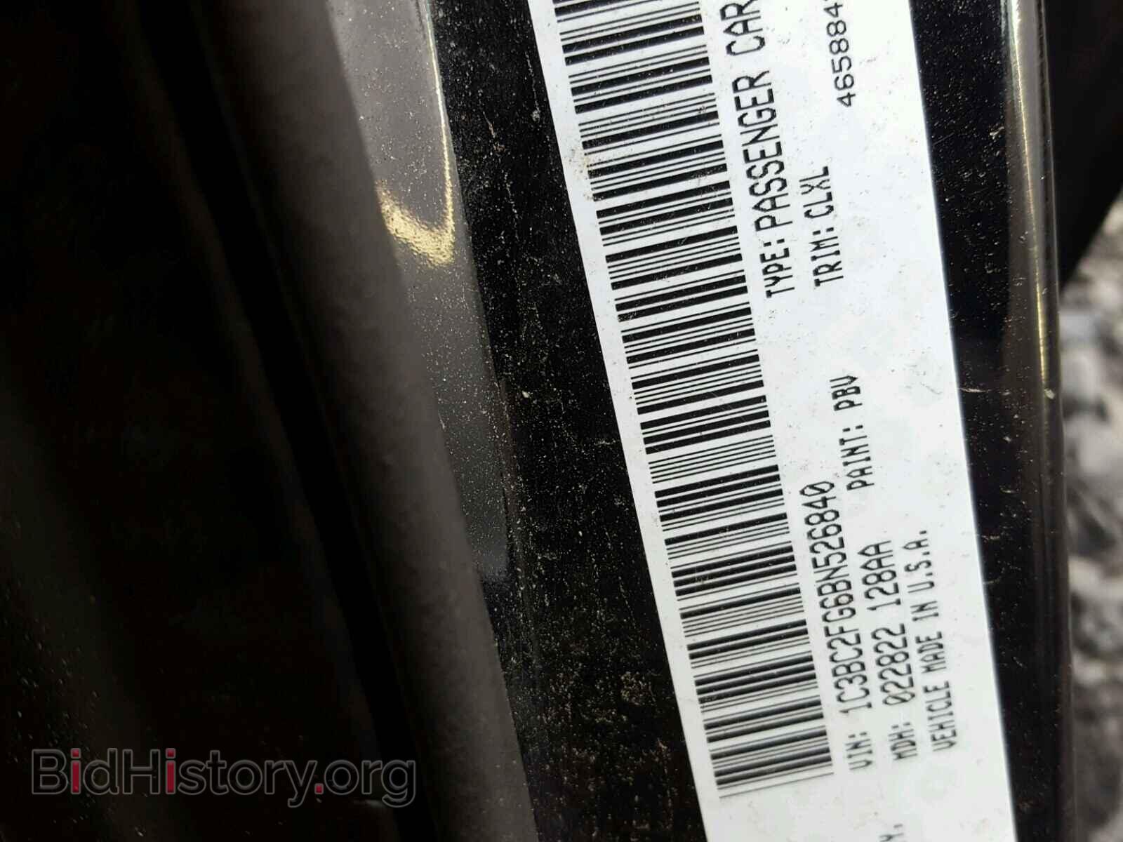 2011 CHRYSLER 200 - VIN: 1C3BC2FG6BN526840 - Фото 10