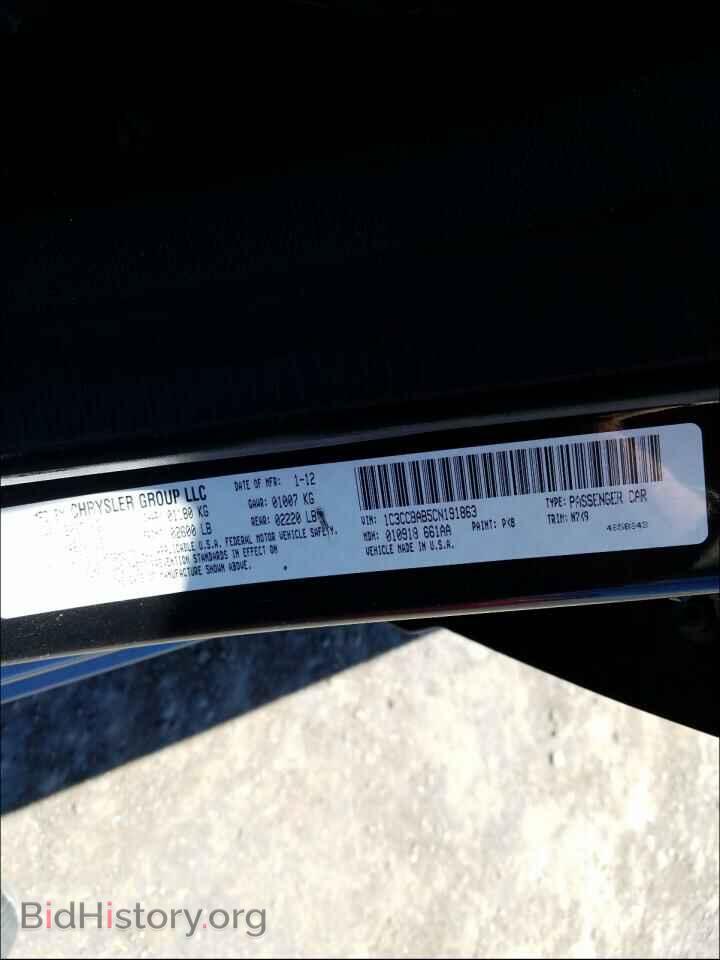 2012 CHRYSLER 200 - VIN: 1C3CCBAB5CN191863 - Фото 10