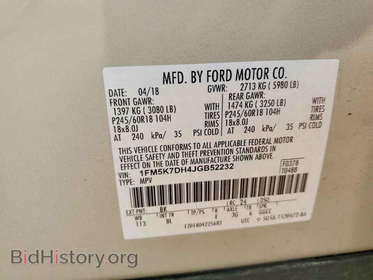 2018 FORD EXPLORER - VIN: 1FM5K7DH4JGB52232 - Фото 13