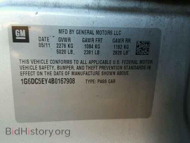 2011 CADILLAC CTS - VIN: 1G6DC5EY4B0167908 - Фото 10