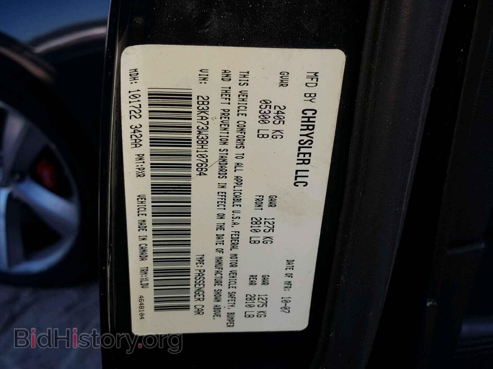 2008 DODGE CHARGER - VIN: 2B3KA73W38H107664 - Фото 10
