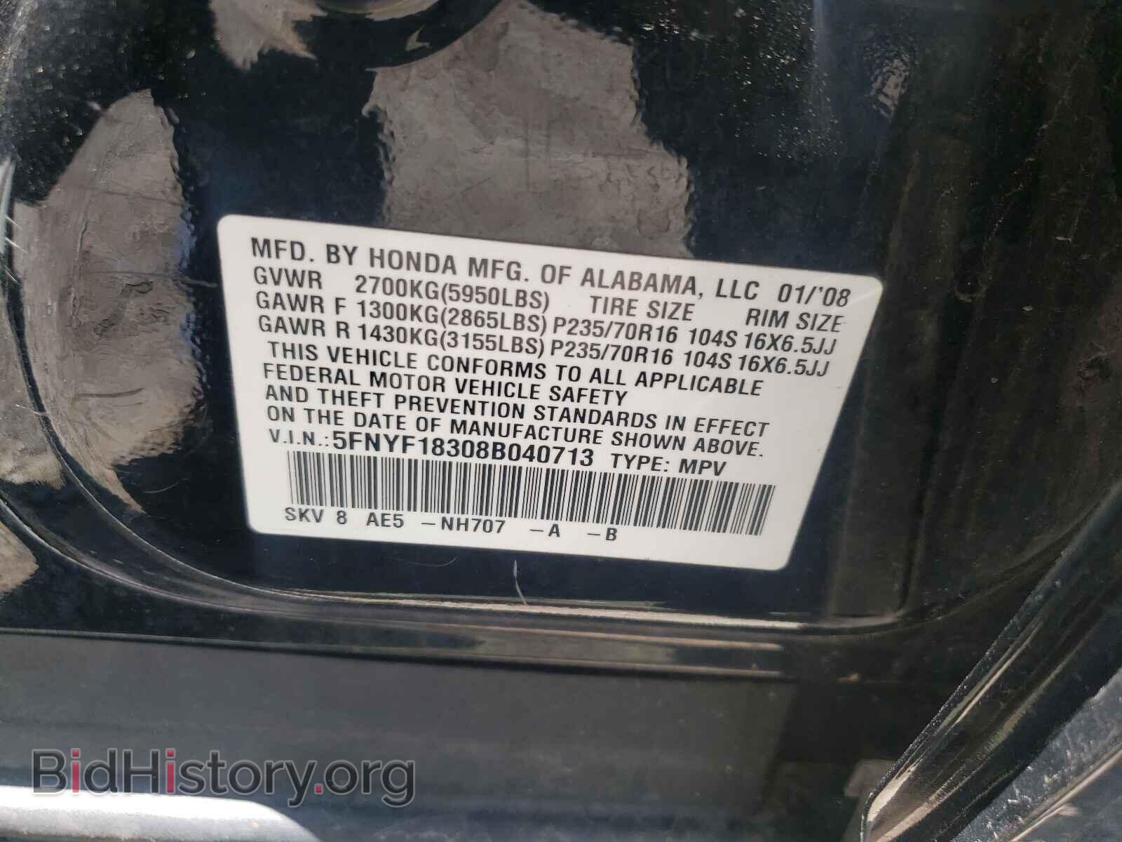 2008 HONDA PILOT - VIN: 5FNYF18308B040713 - Фото 10