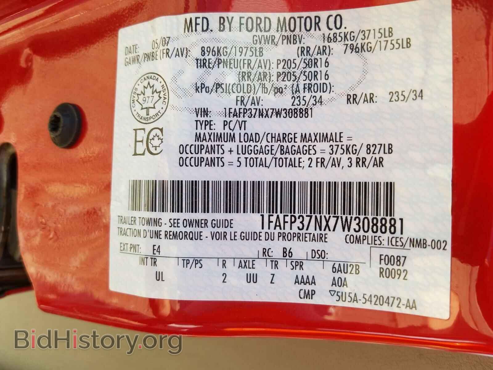 2007 FORD FOCUS - VIN: 1FAFP37NX7W308881 - Фото 10