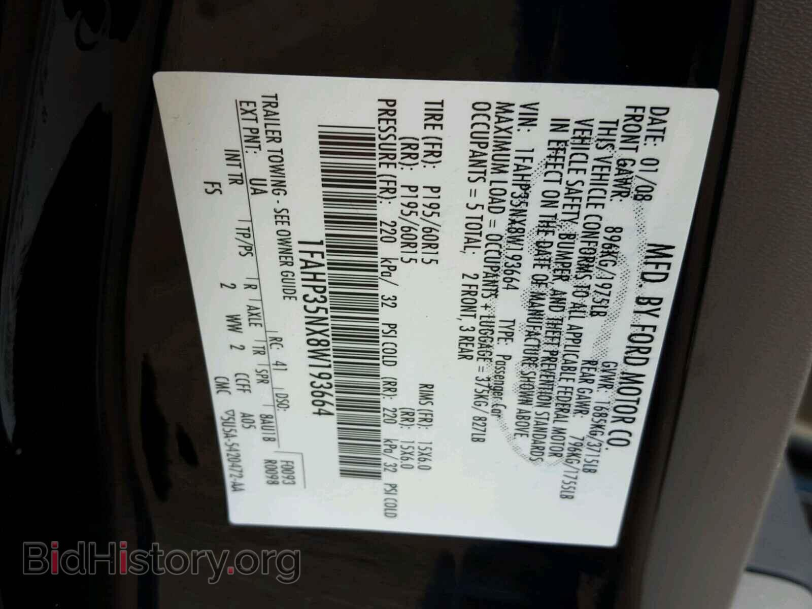 2008 FORD FOCUS - VIN: 1FAHP35NX8W193664 - Фото 10