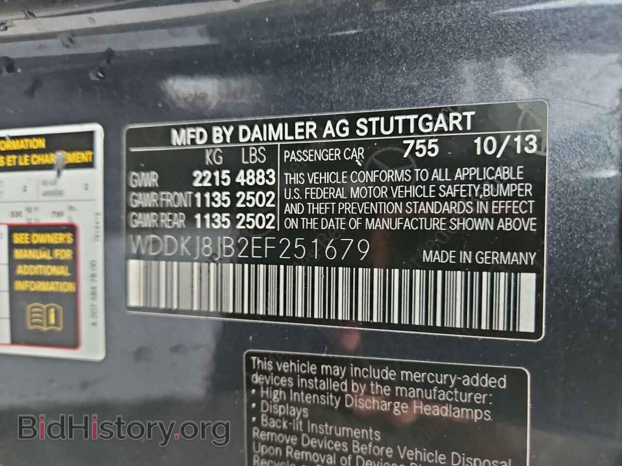 2014 MERCEDES-BENZ E-CLASS - VIN: WDDKJ8JB2EF251679 - Фото 10