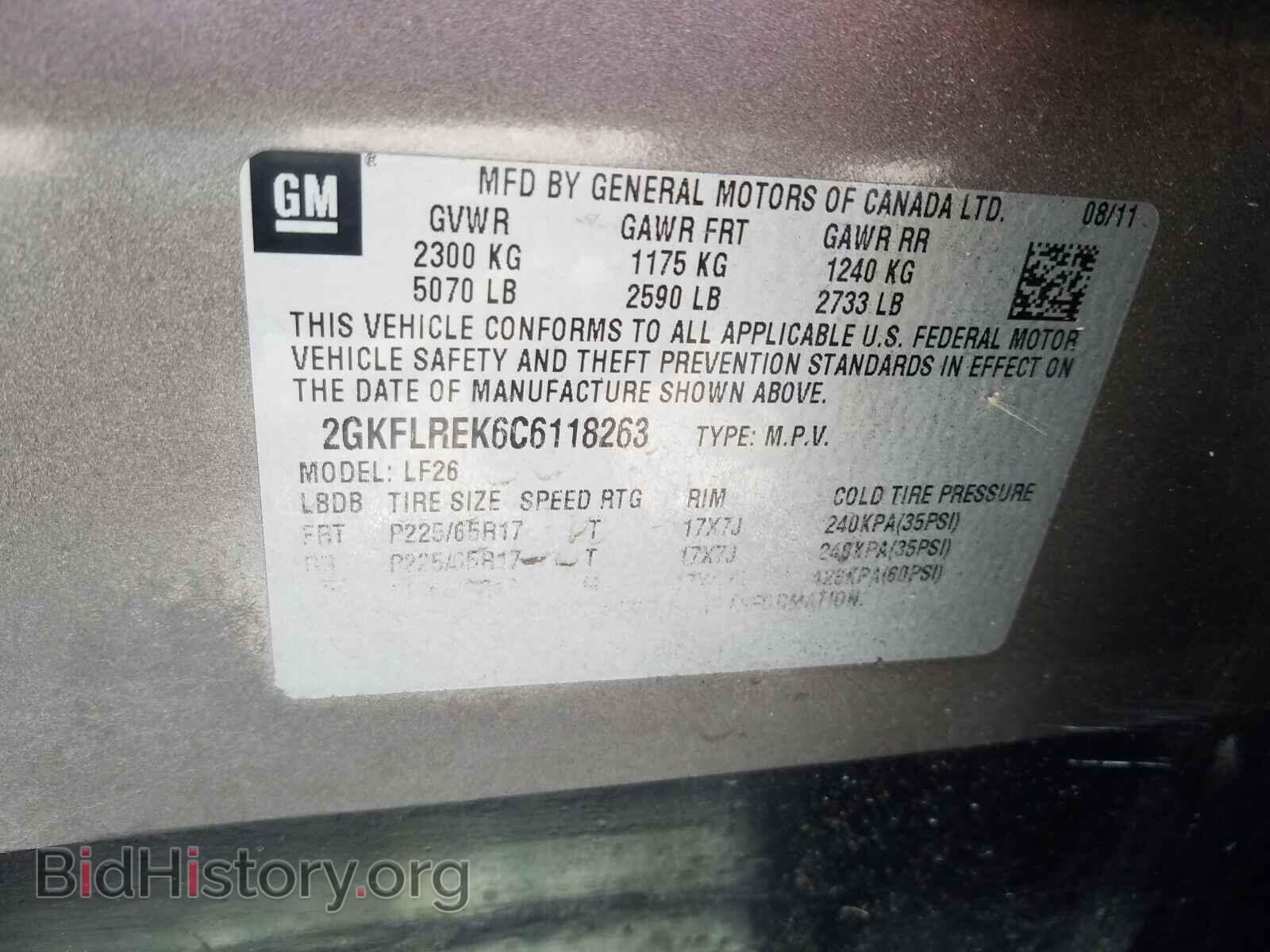 2012 GMC TERRAIN - VIN: 2GKFLREK6C6118263 - Фото 10