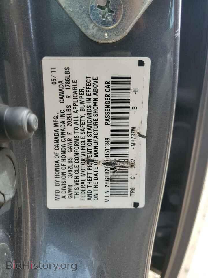 2012 HONDA CIVIC - VIN: 2HGFB2F80CH511349 - Фото 13