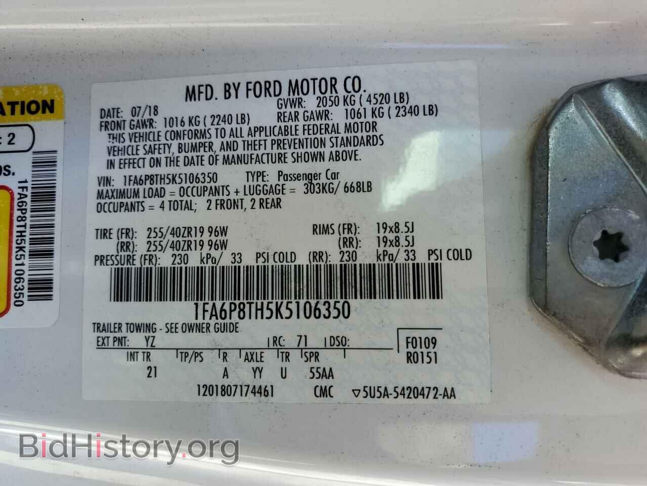 2019 FORD MUSTANG - VIN: 1FA6P8TH5K5106350 - Фото 12