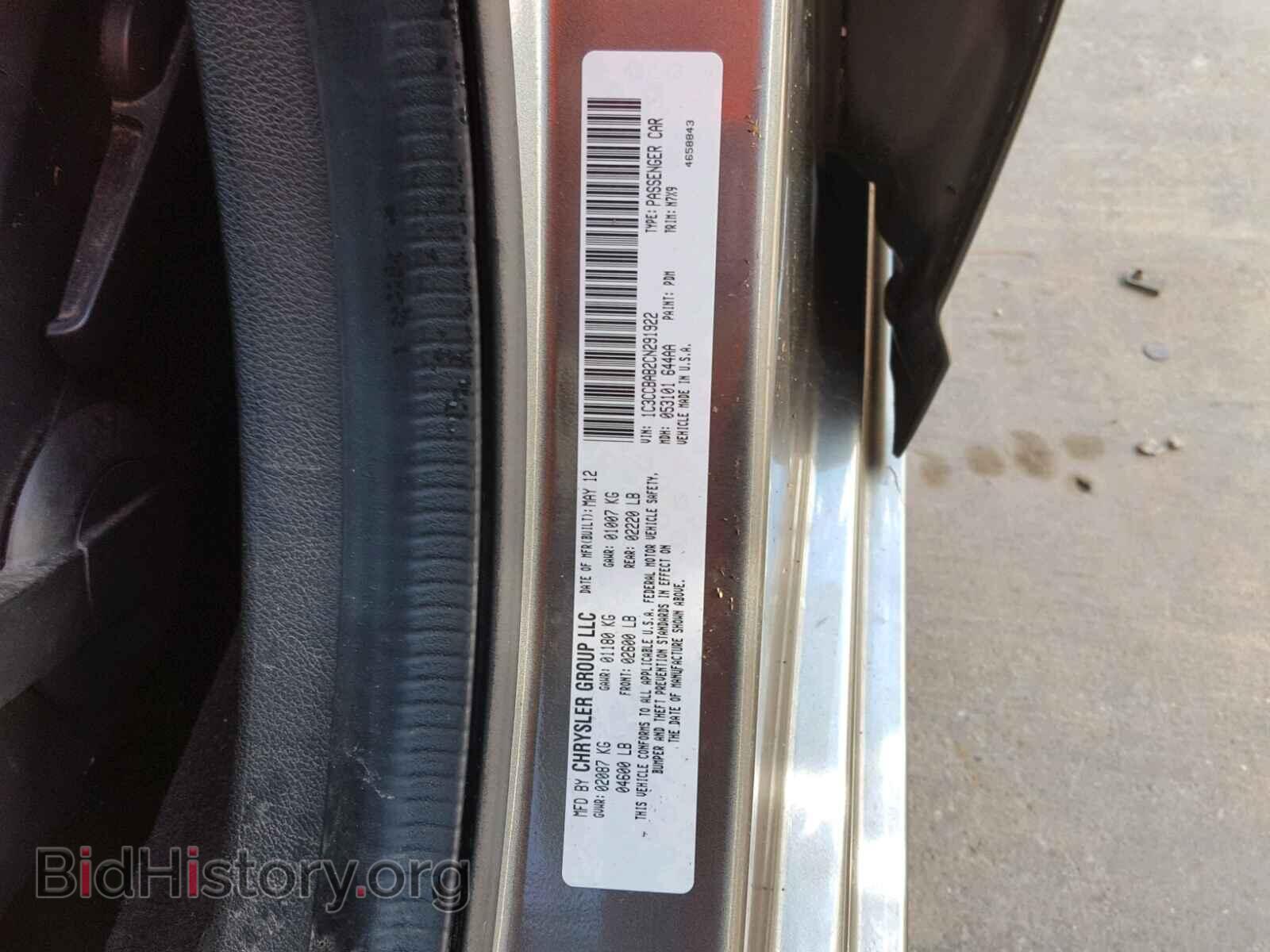 2012 CHRYSLER 200 - VIN: 1C3CCBAB2CN291922 - Фото 10