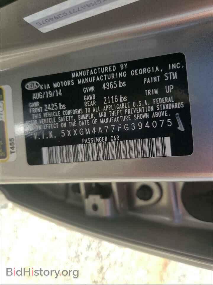 2015 KIA OPTIMA - VIN: 5XXGM4A77FG394075 - Photo 10