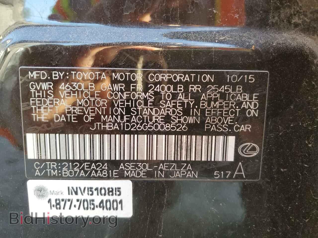 2016 LEXUS IS - VIN: JTHBA1D26G5008526 - Фото 12