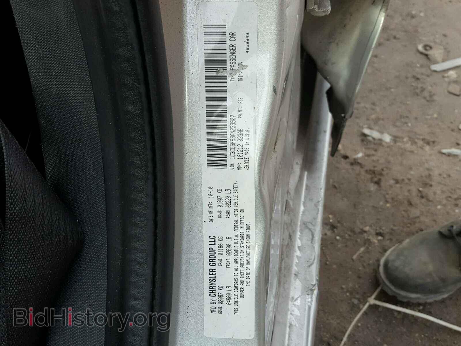 2010 CHRYSLER SEBRING - VIN: 1C3CC5FB3AN233907 - Фото 10