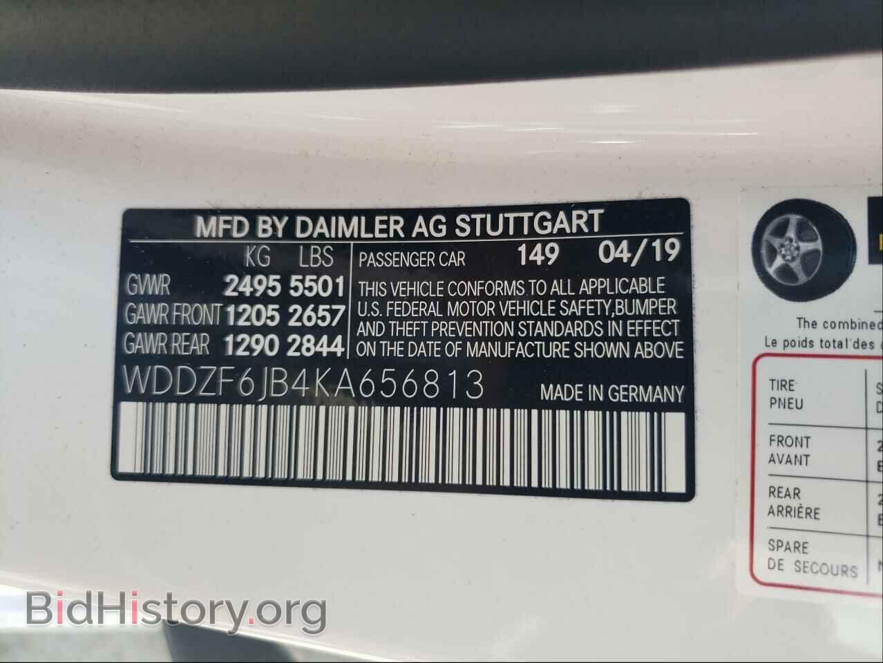2019 MERCEDES-BENZ E-CLASS - VIN: WDDZF6JB4KA656813 - Фото 10