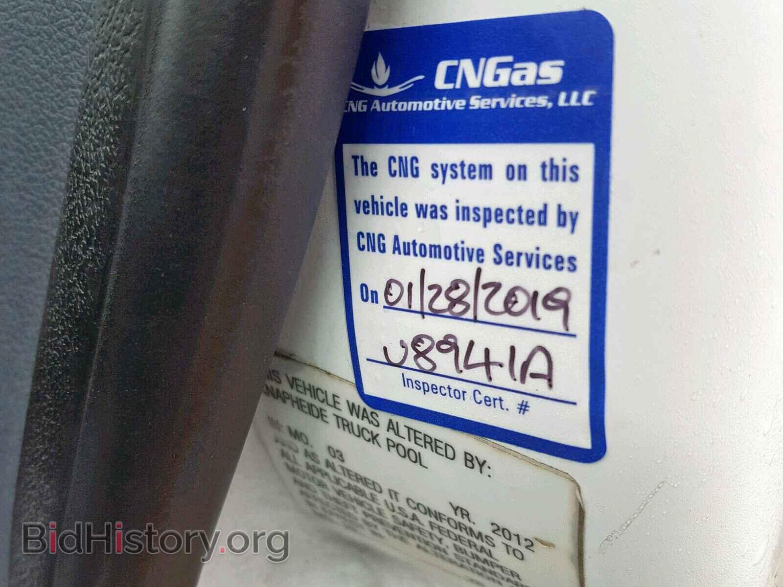 2012 FORD TRANSIT CO - VIN: NM0LS7AN4CT084348 - Фото 9