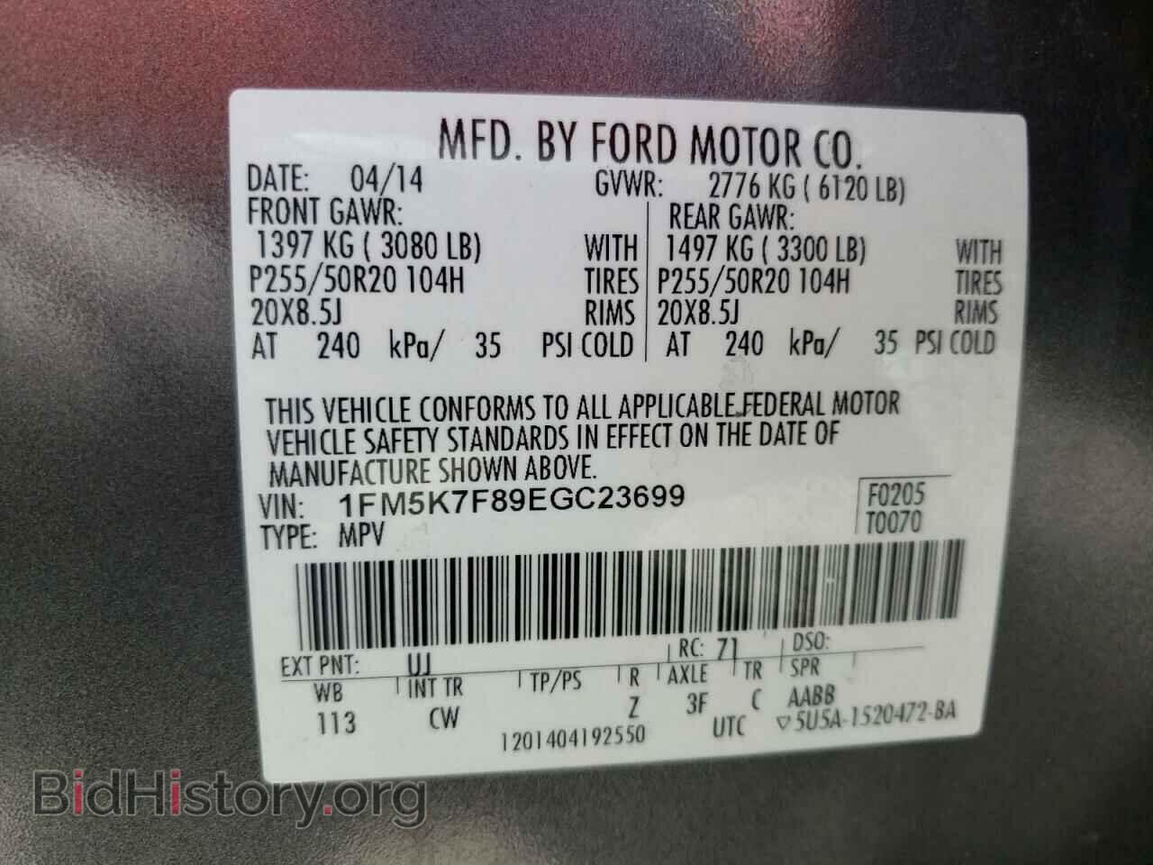 2014 FORD EXPLORER - VIN: 1FM5K7F89EGC23699 - Photo 10
