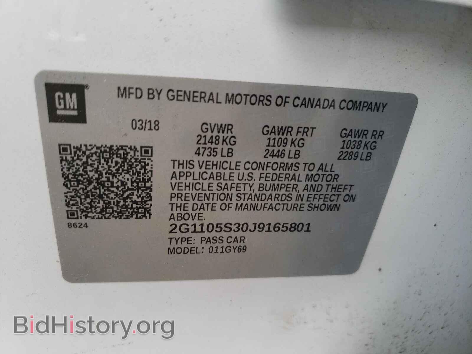 2018 CHEVROLET IMPALA - VIN: 2G1105S30J9165801 - Фото 10