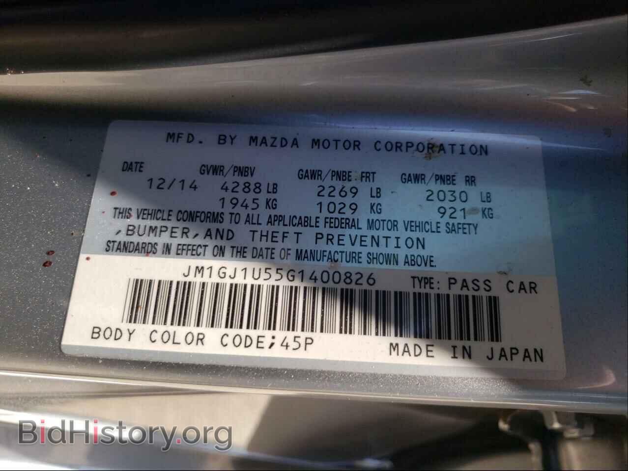 2016 MAZDA 6 - VIN: JM1GJ1U55G1400826 - Фото 10
