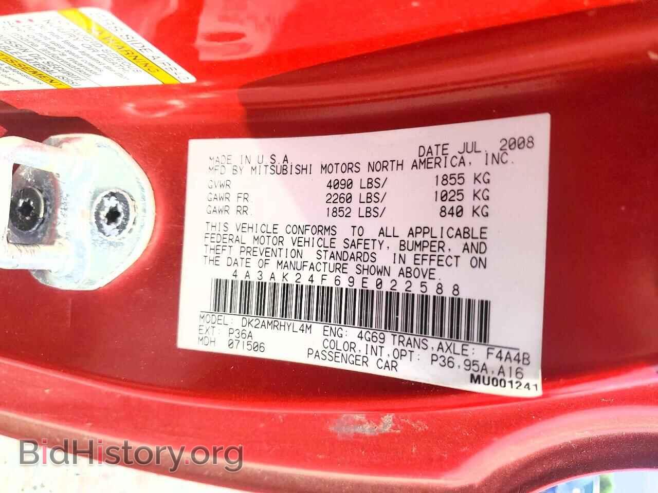 2009 MITSUBISHI ECLIPSE - VIN: 4A3AK24F69E022588 - Photo 12