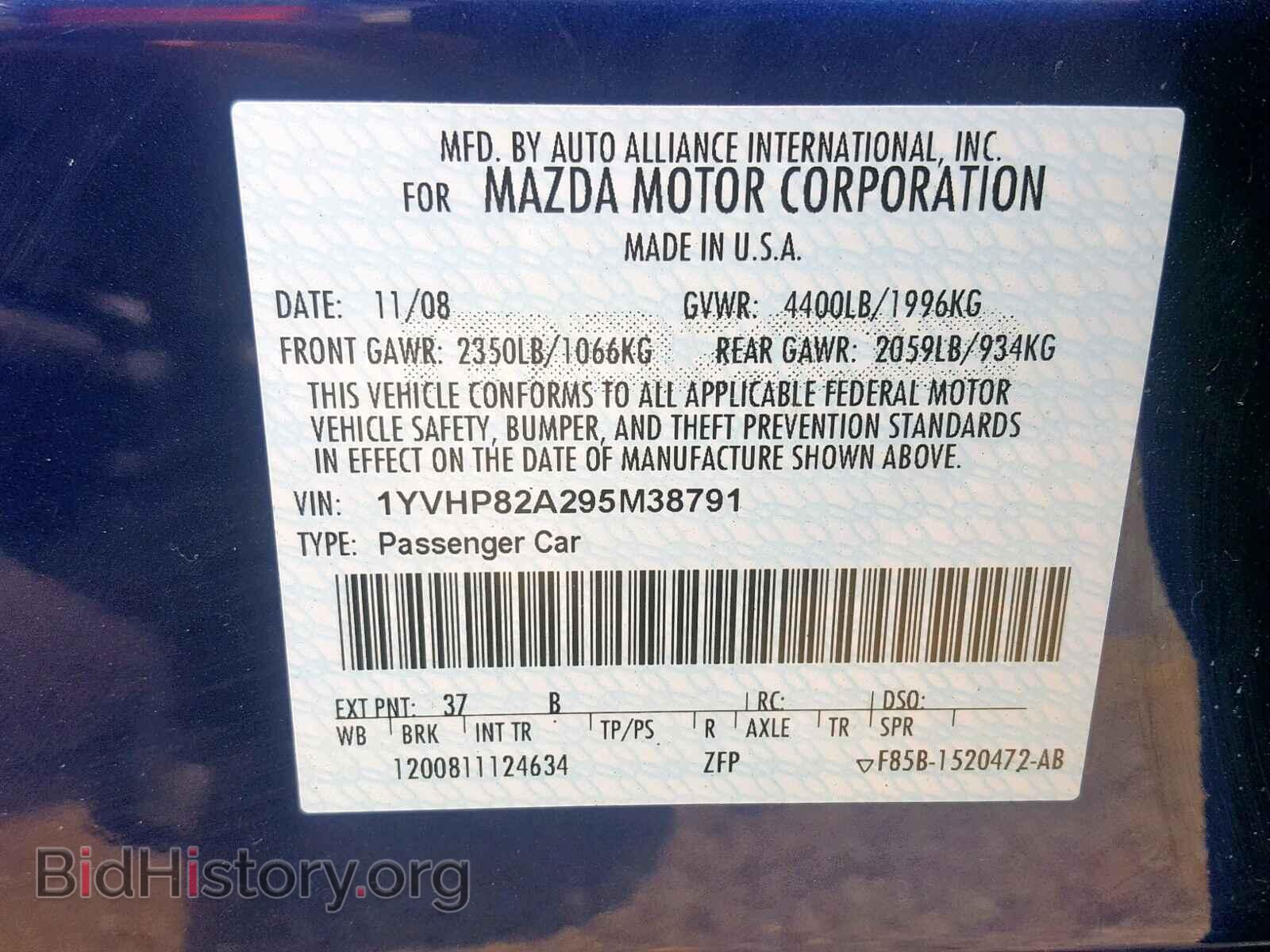 2009 MAZDA 6 - VIN: 1YVHP82A295M38791 - Фото 10