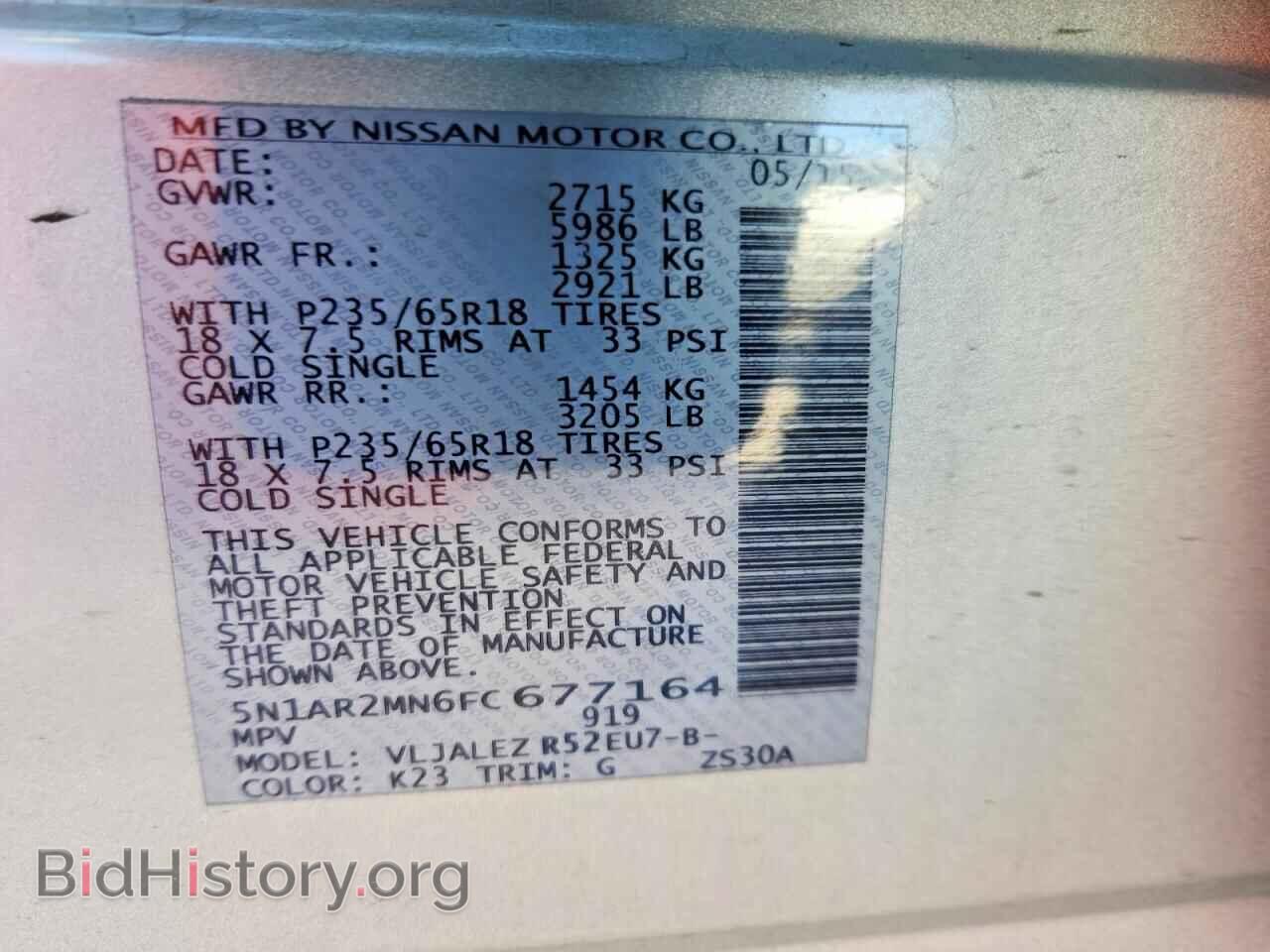 2015 NISSAN PATHFINDER - VIN: 5N1AR2MN6FC677164 - Фото 12