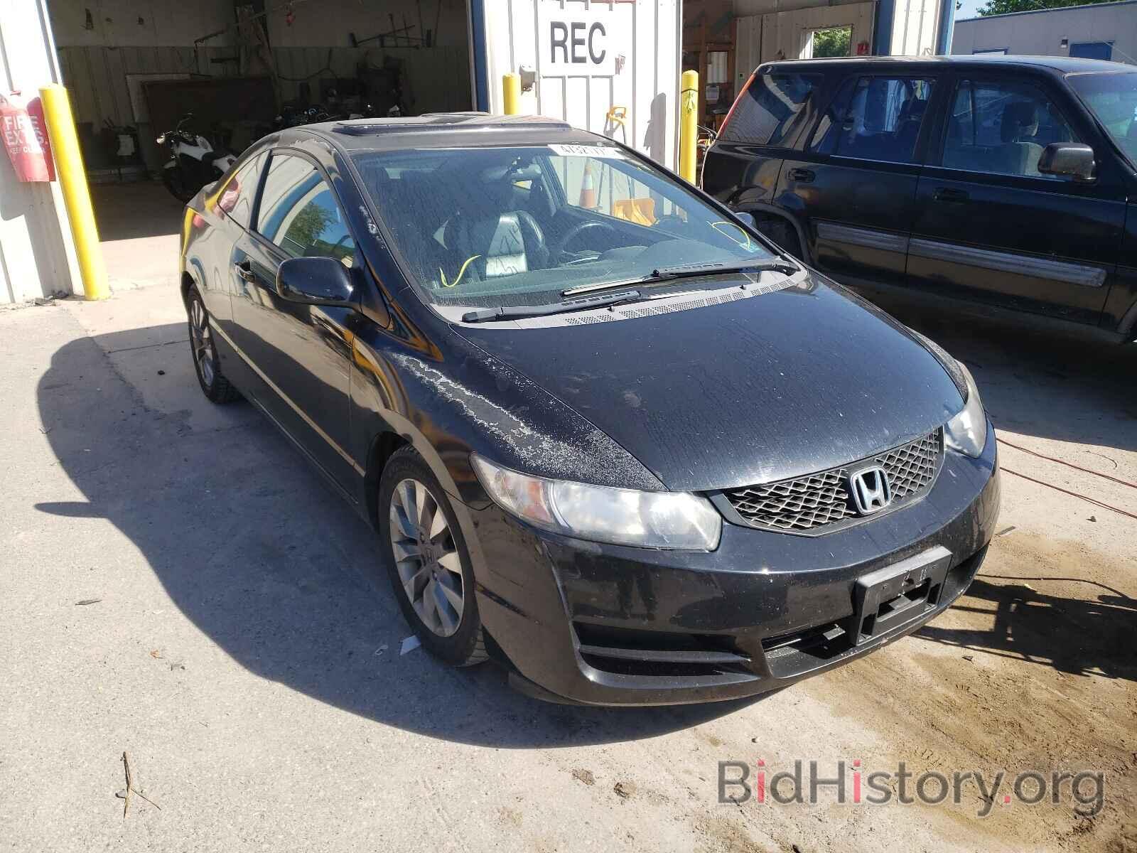 Photo 2HGFG12999H529657 - HONDA CIVIC 2009