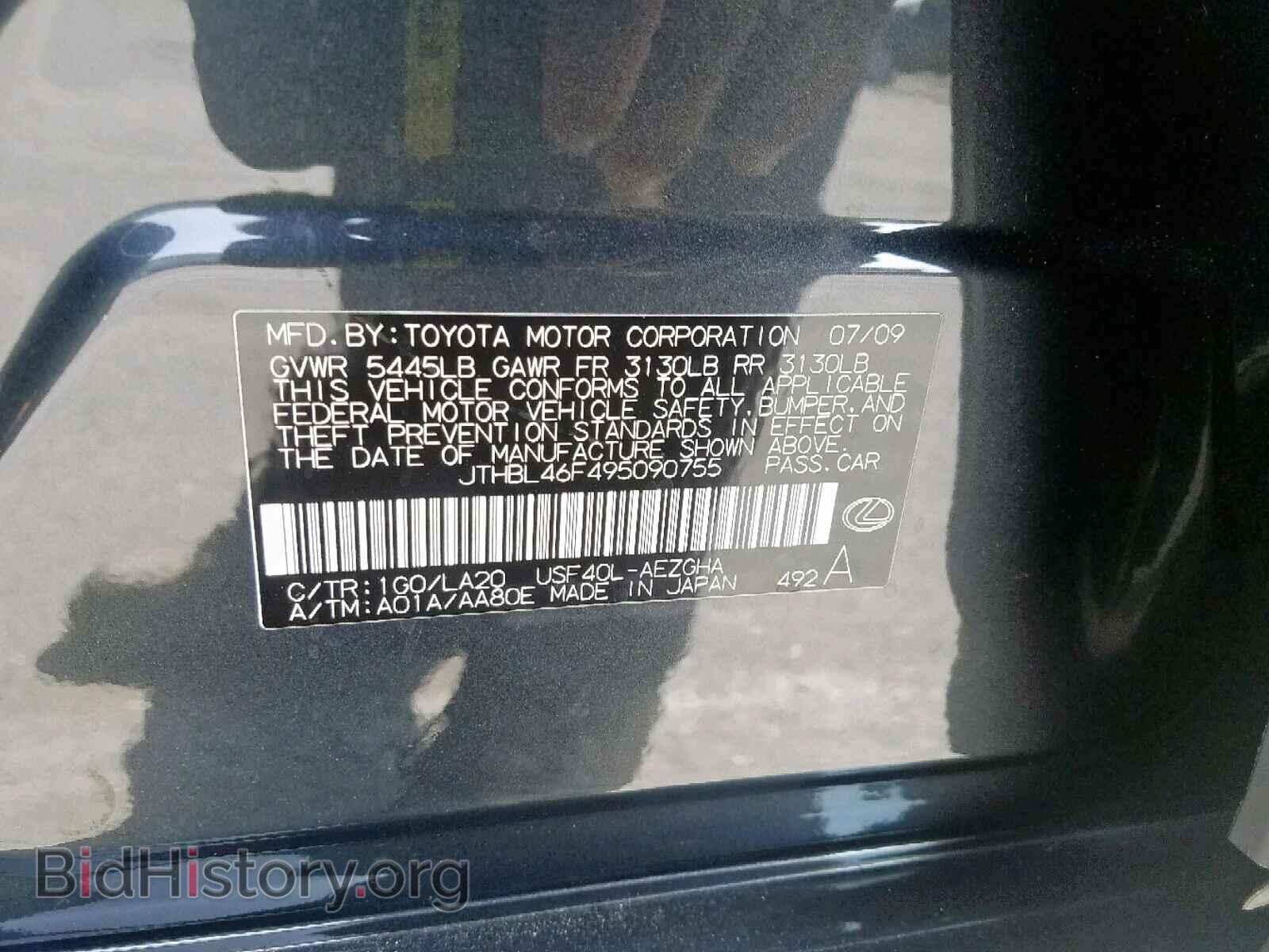 2009 LEXUS LS460 - VIN: JTHBL46F495090755 - Фото 10