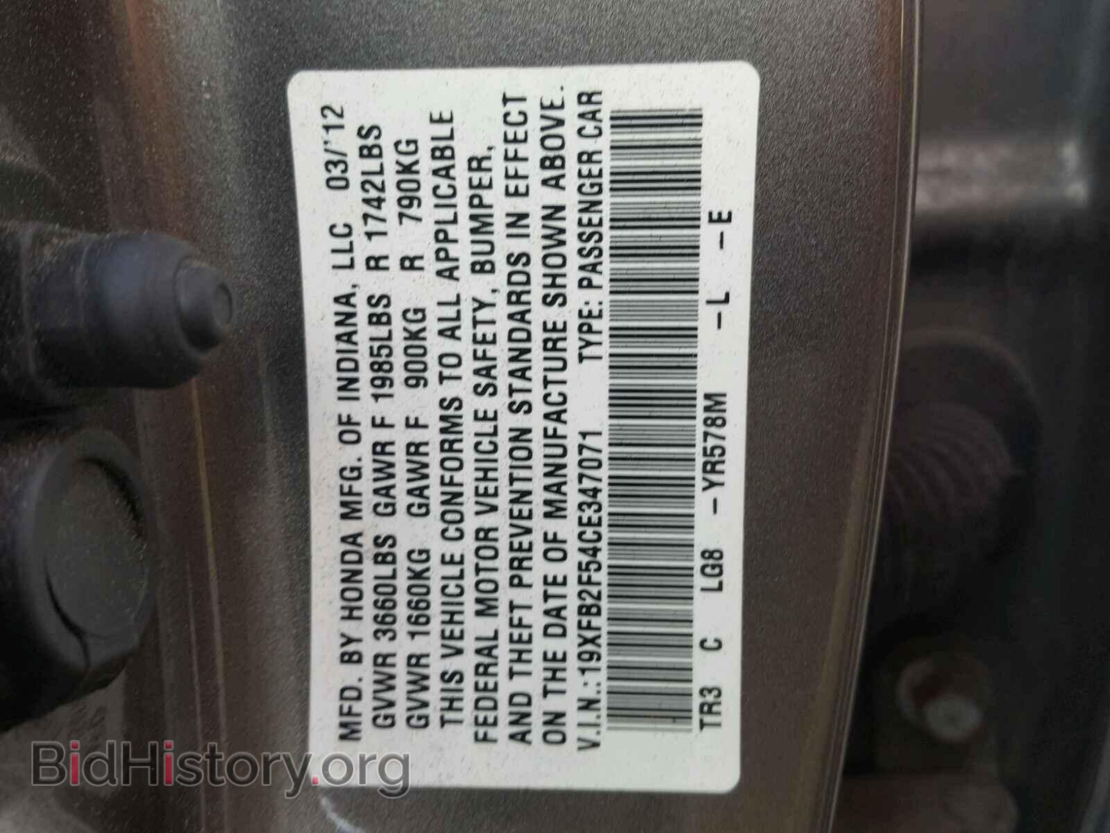 2012 HONDA CIVIC LX - VIN: 19XFB2F54CE347071 - Фото 10