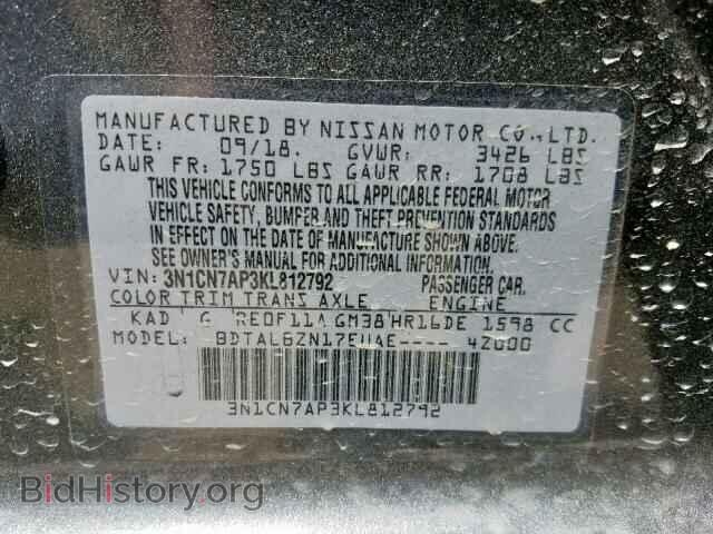 2019 NISSAN VERSA - VIN: 3N1CN7AP3KL812792 - Фото 10