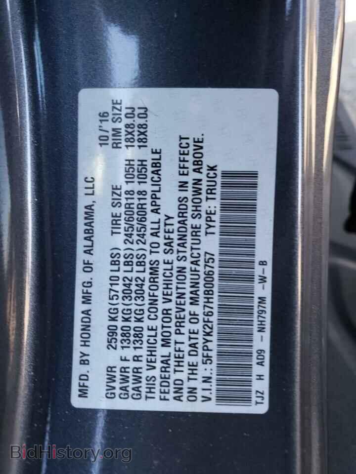 2017 HONDA RIDGELINE - VIN: 5FPYK2F67HB006757 - Фото 10