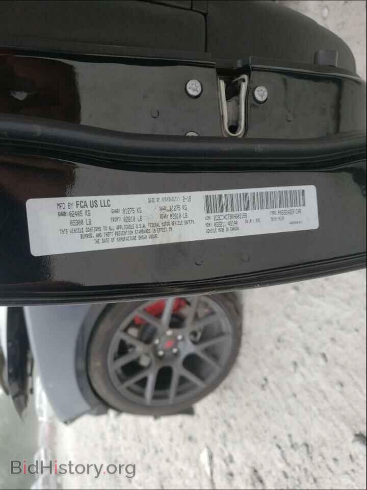 2019 DODGE CHARGER - VIN: 2C3CDXCT9KH609168 - Photo 10