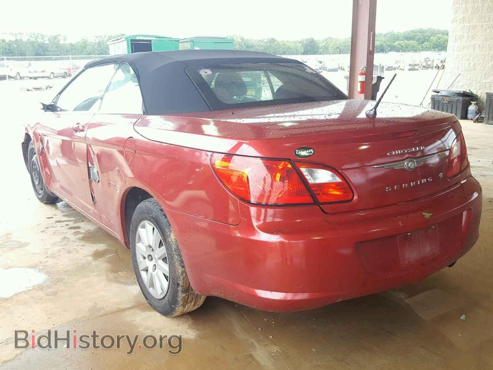 2009 CHRYSLER SEBRING - VIN: 1C3LC45B79N515149 - Фото 3