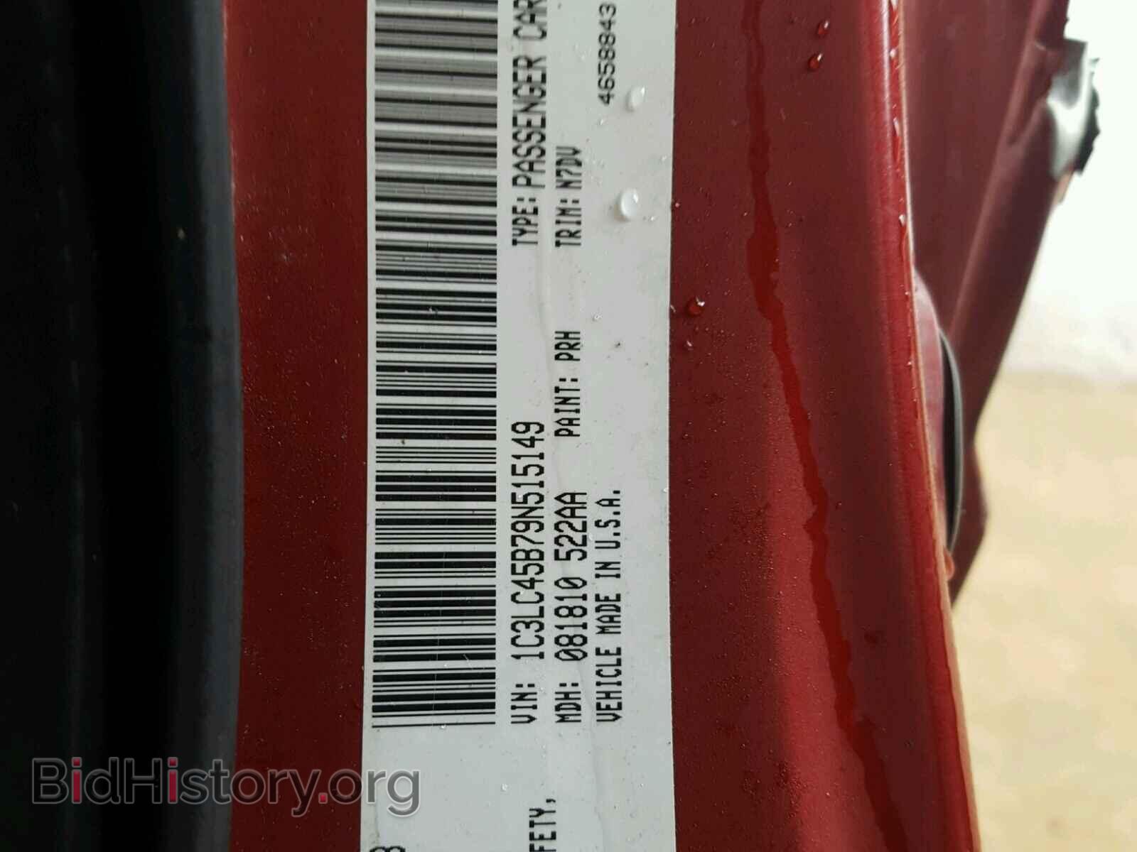 2009 CHRYSLER SEBRING - VIN: 1C3LC45B79N515149 - Фото 10