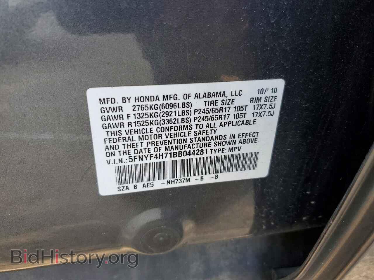 2011 HONDA PILOT - VIN: 5FNYF4H71BB044281 - Фото 13