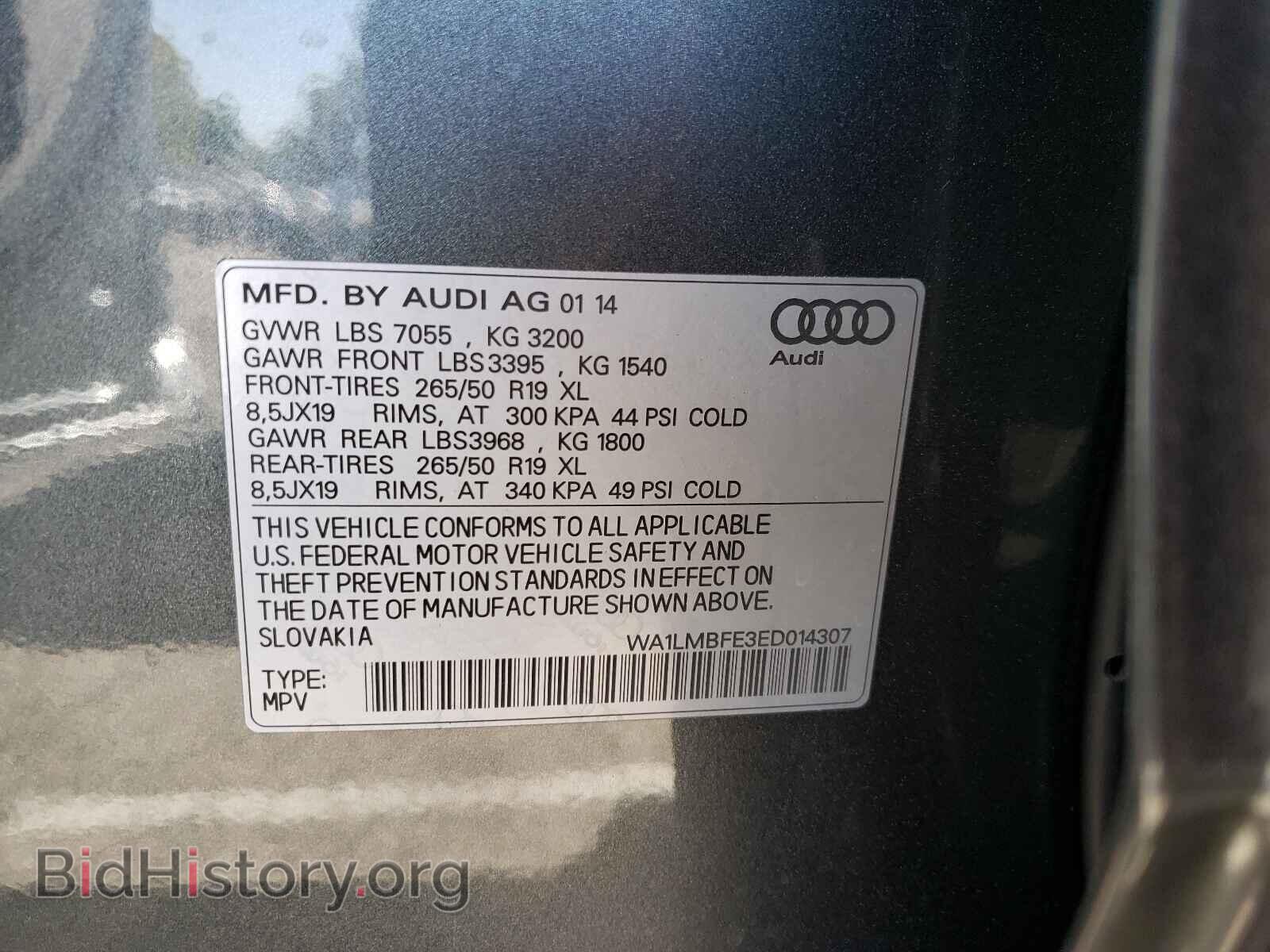 2014 AUDI Q7 - VIN: WA1LMBFE3ED014307 - Фото 10