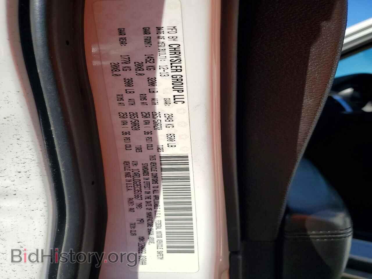 2014 DODGE DURANGO - VIN: 1C4RDJDG2EC351667 - Фото 13