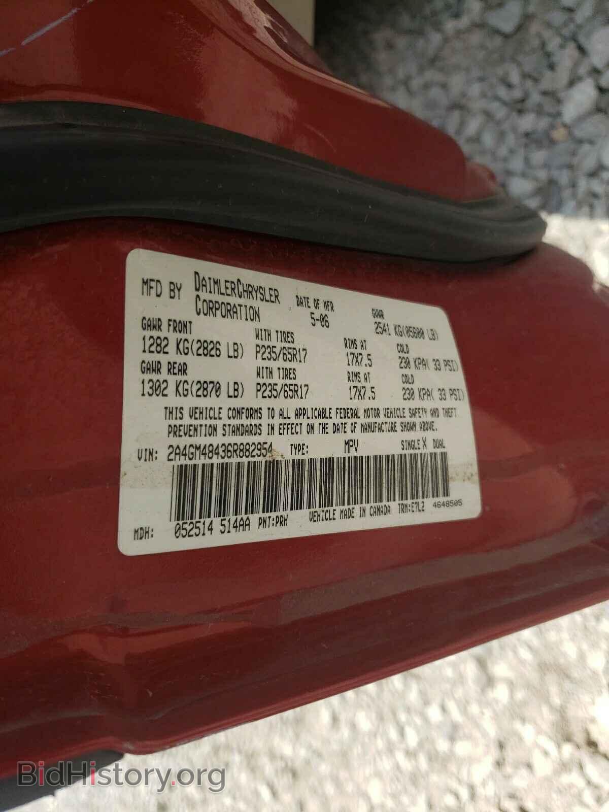 2006 CHRYSLER PACIFICA - VIN: 2A4GM48436R882954 - Фото 10