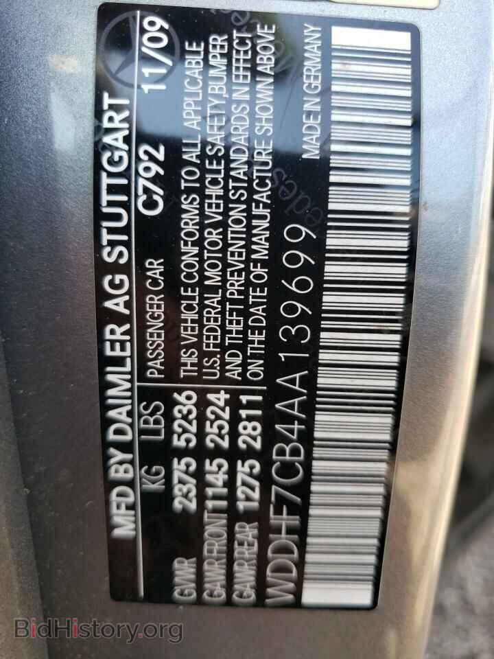 2010 MERCEDES-BENZ E-CLASS - VIN: WDDHF7CB4AA139699 - Фото 10