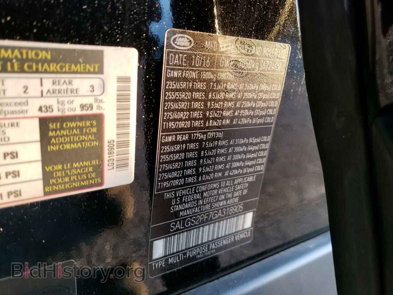 2016 LAND ROVER RANGEROVER - VIN: SALGS2PF7GA318905 - Фото 13