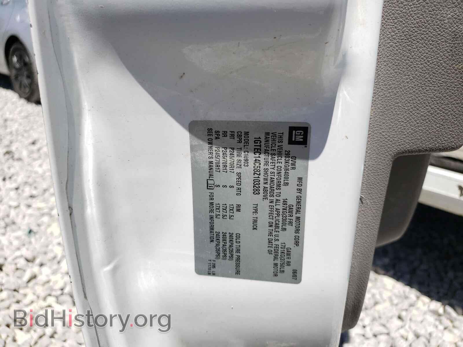 2008 GMC SIERRA - VIN: 1GTEC14C58Z103283 - Фото 10