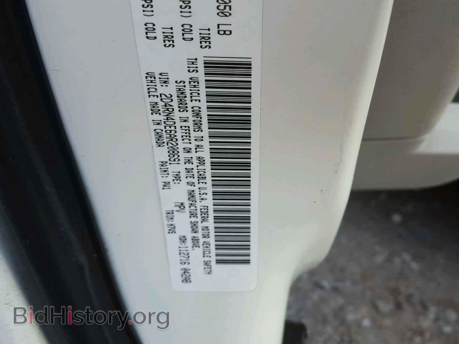 2010 DODGE CARAVAN - VIN: 2D4RN4DE6AR208691 - Фото 10