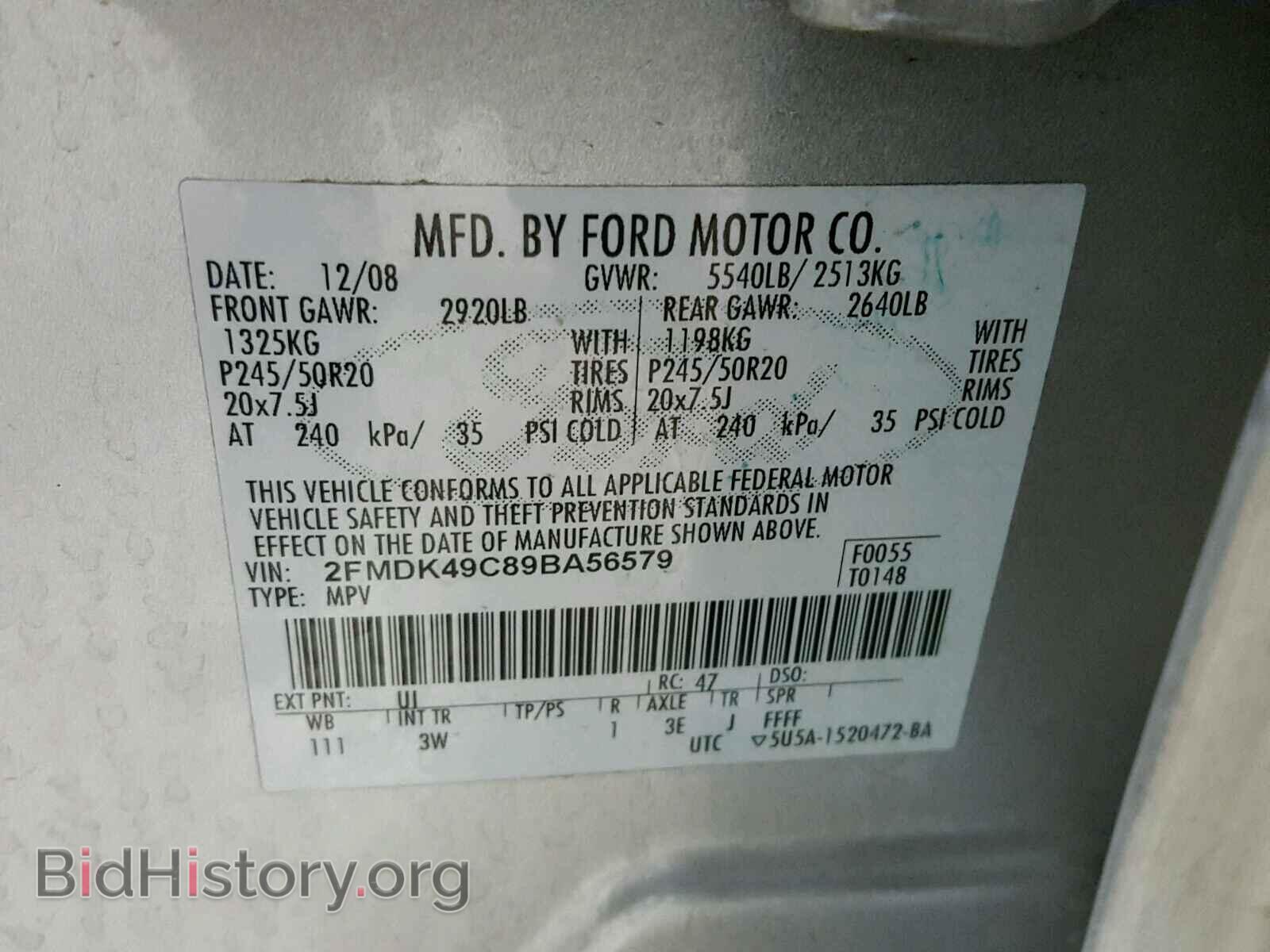 2009 FORD EDGE - VIN: 2FMDK49C89BA56579 - Фото 10